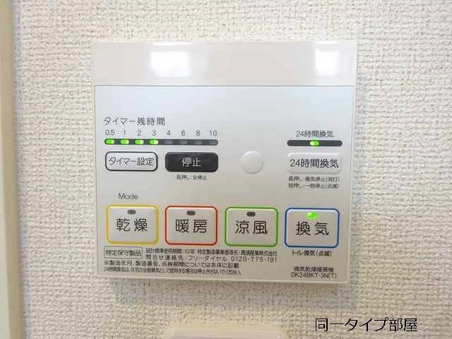 12/20 その他画像