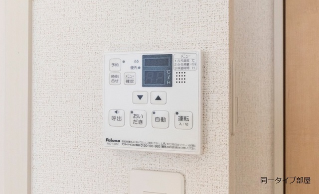 13/18 その他画像