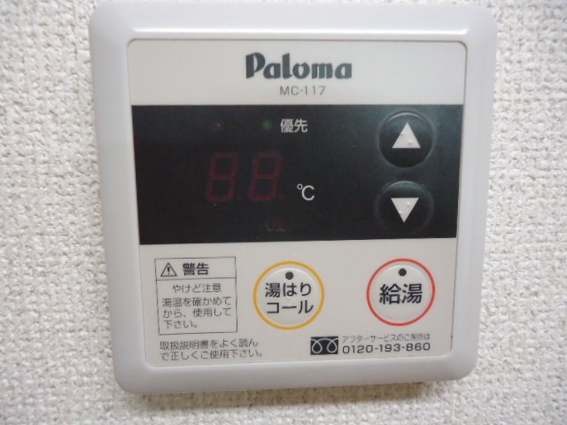 20/25 その他画像