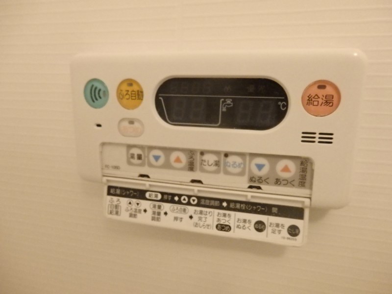11/20 設備
