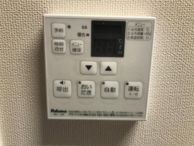 17/30 その他画像