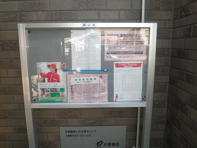 18/28 その他画像