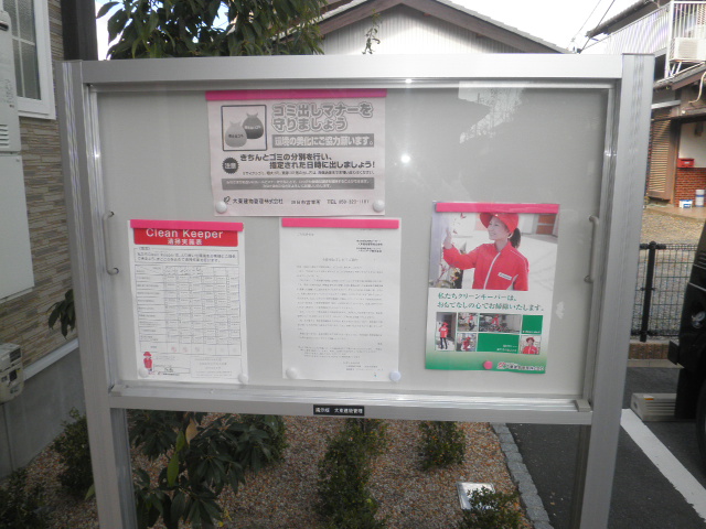 20/28 その他画像