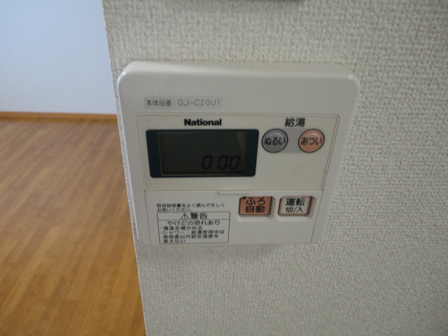 10/22 設備