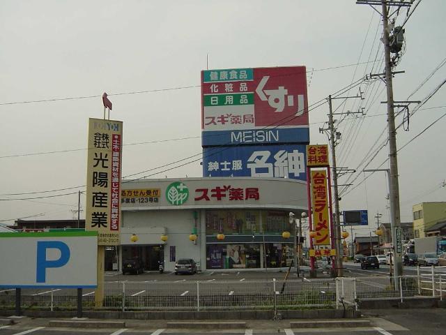 25/28 周辺