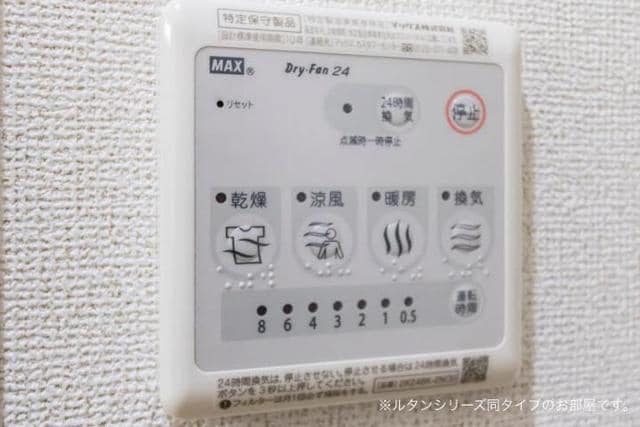 11/20 設備