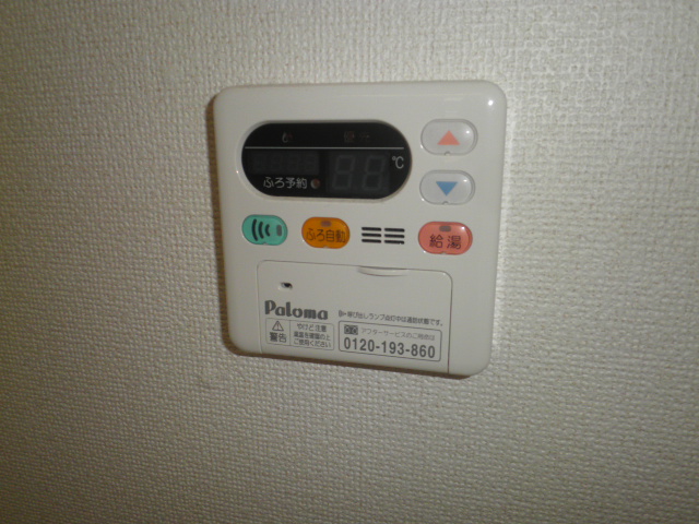 15/29 設備