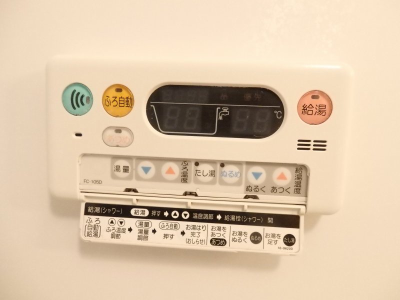 11/22 設備