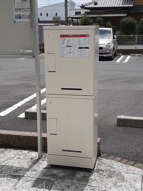 11/20 設備