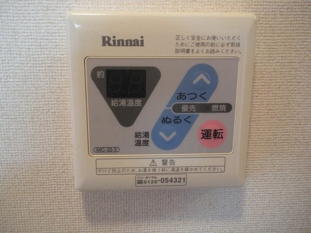 その他画像