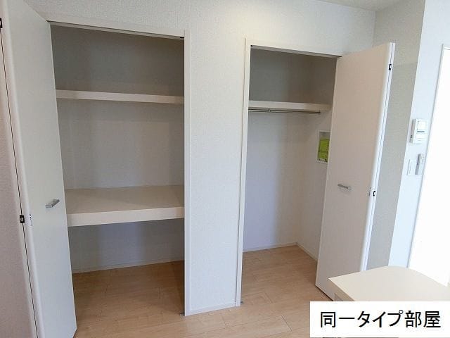 4/20 収納