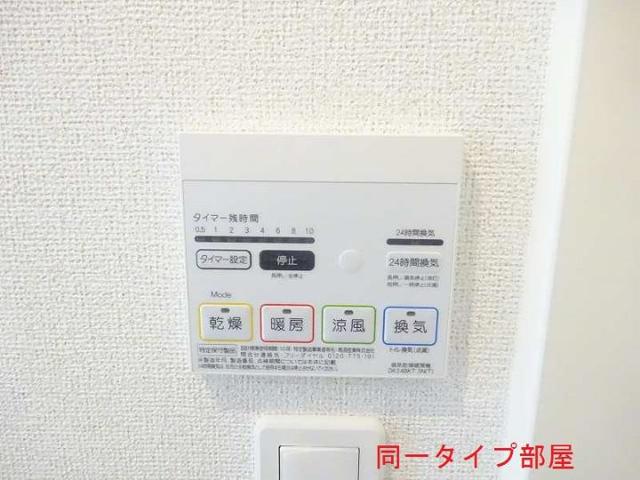 8/20 浴室