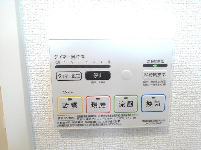 5/20 収納