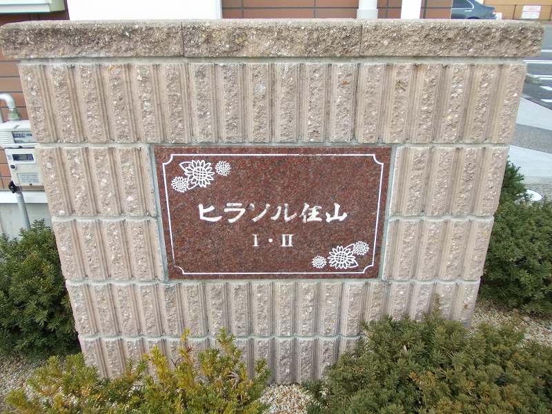 22/28 エントランス