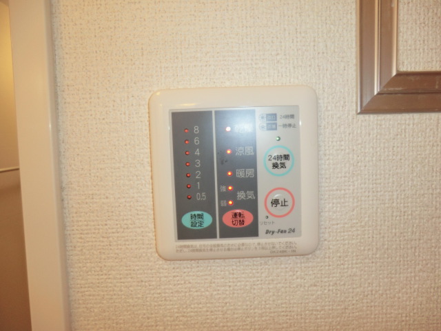 20/30 設備