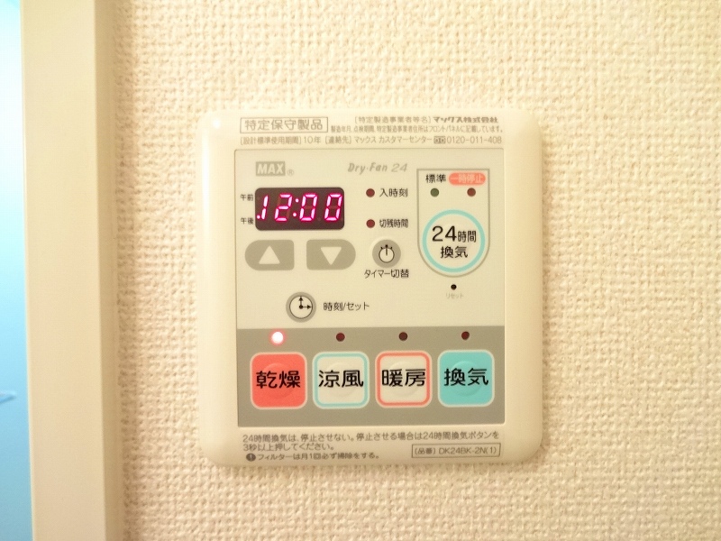 12/24 その他画像