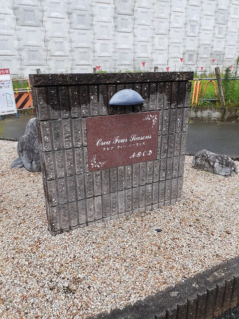 2/11 エントランス