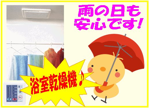 3/22 リビング/ダイニング