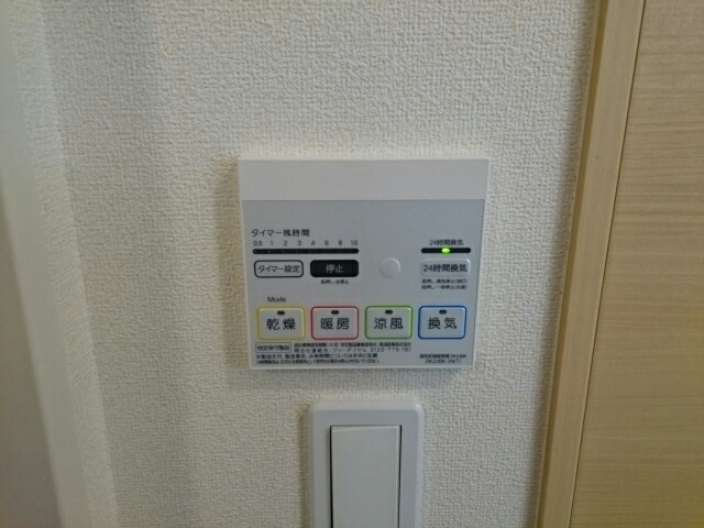 11/22 設備