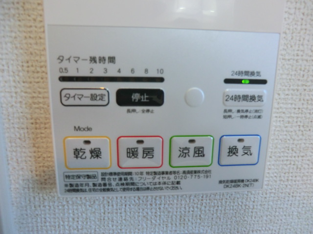 19/30 設備