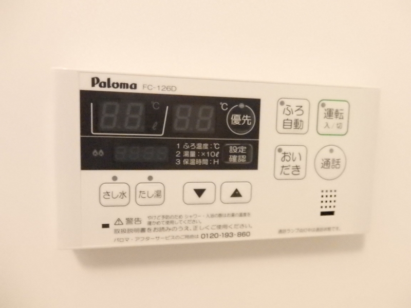 12/20 その他画像