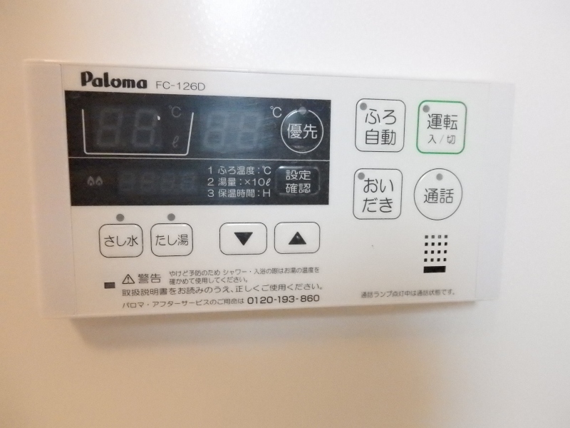 11/20 設備