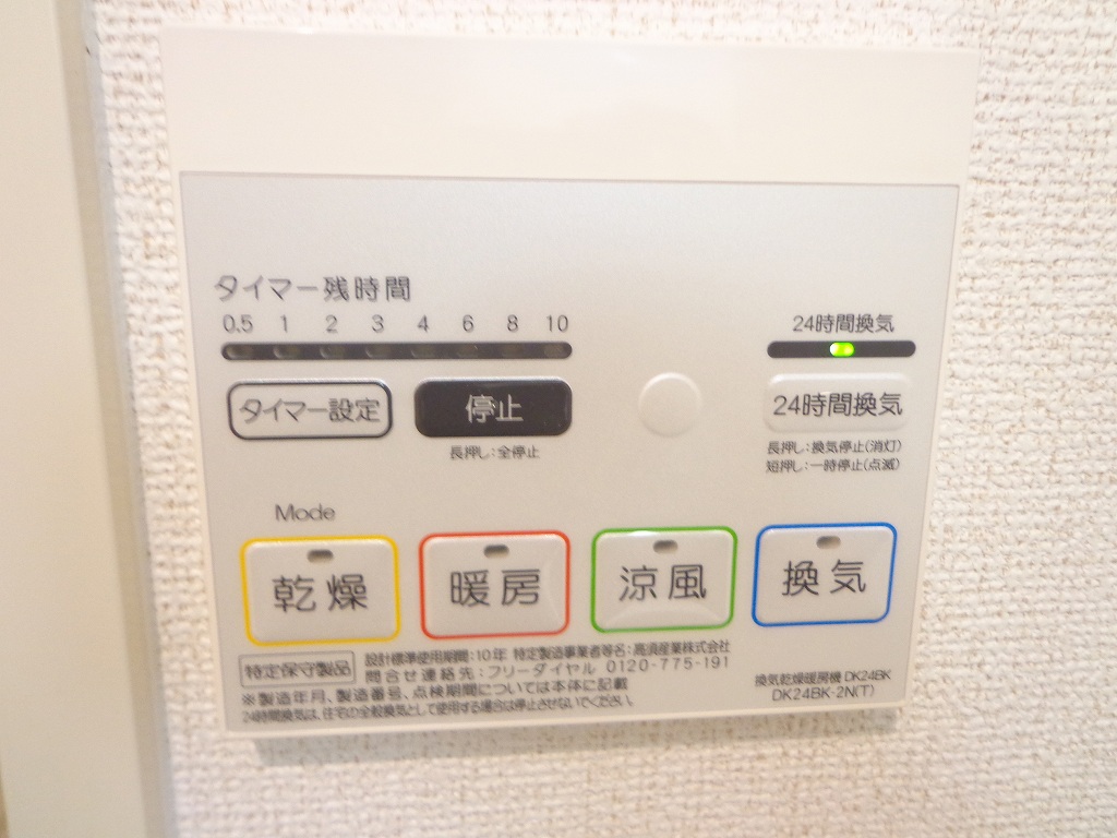 13/24 その他画像