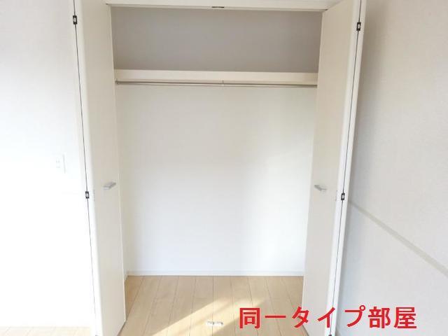 4/20 収納