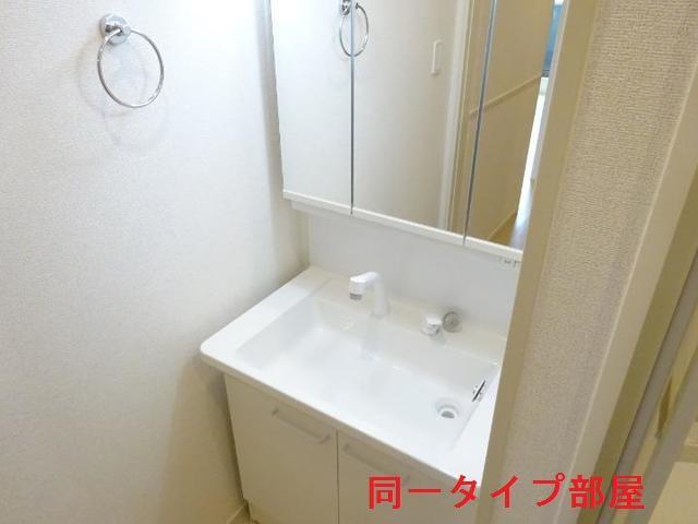 9/20 洗面