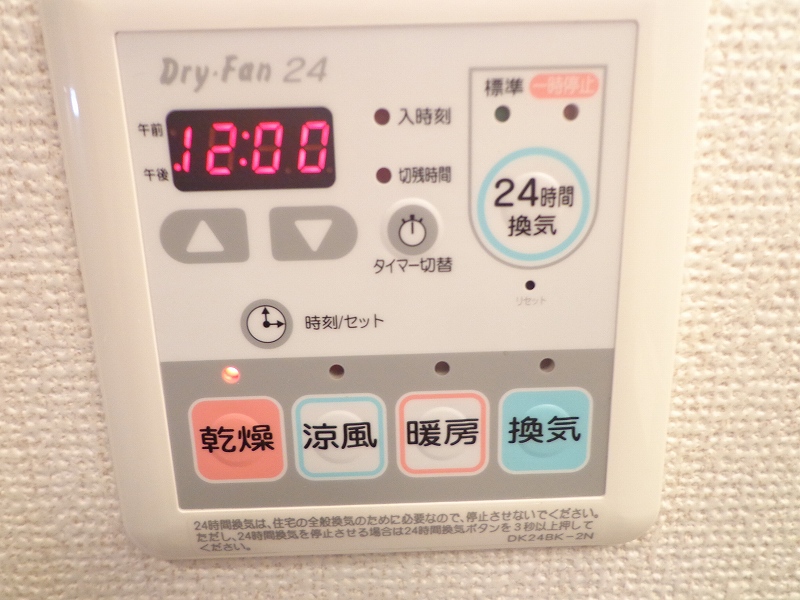 10/22 設備