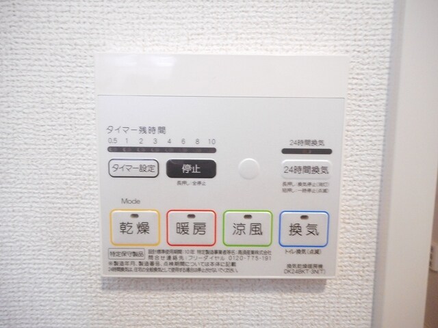 13/23 その他画像