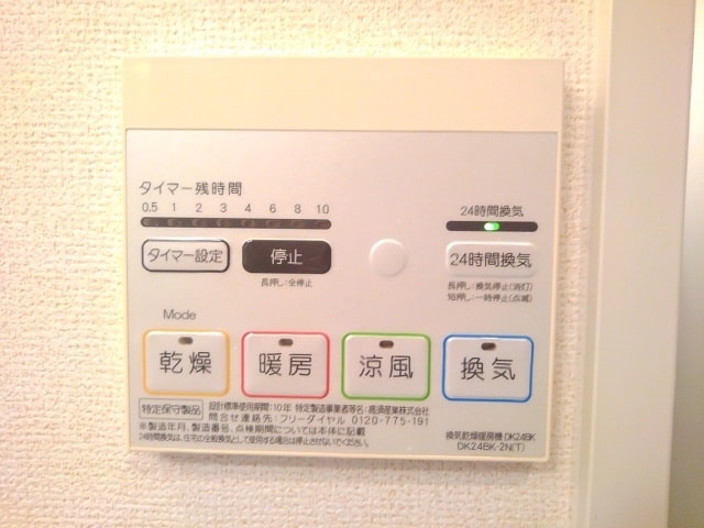4/23 室内