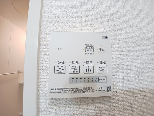 13/20 その他画像