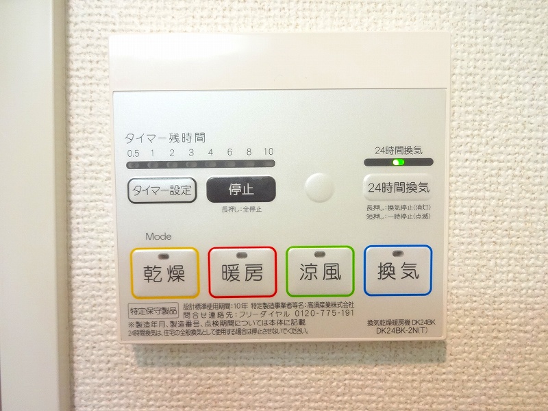 13/24 その他画像