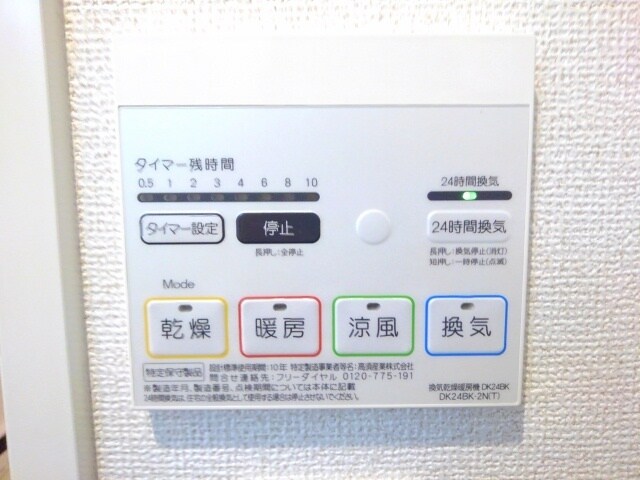 14/24 エントランス