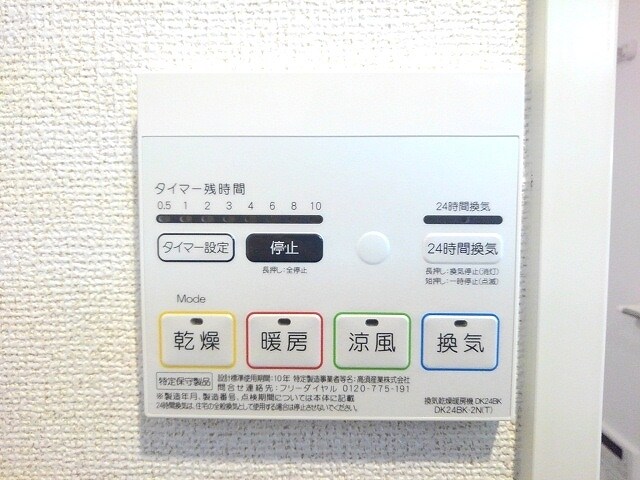 12/20 バルコニー