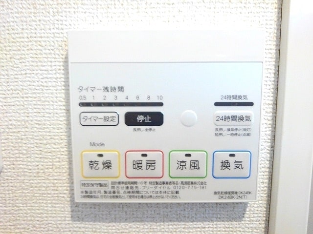 12/20 バルコニー