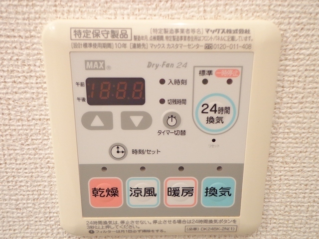 13/24 その他画像
