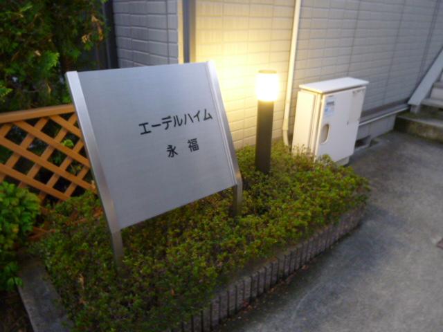 5/10 エントランス