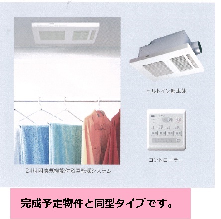 浴室