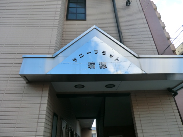 12/30 キッチン