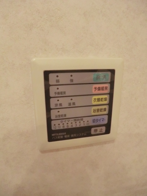 17/30 設備