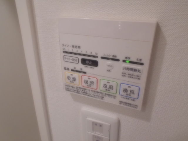 15/23 設備