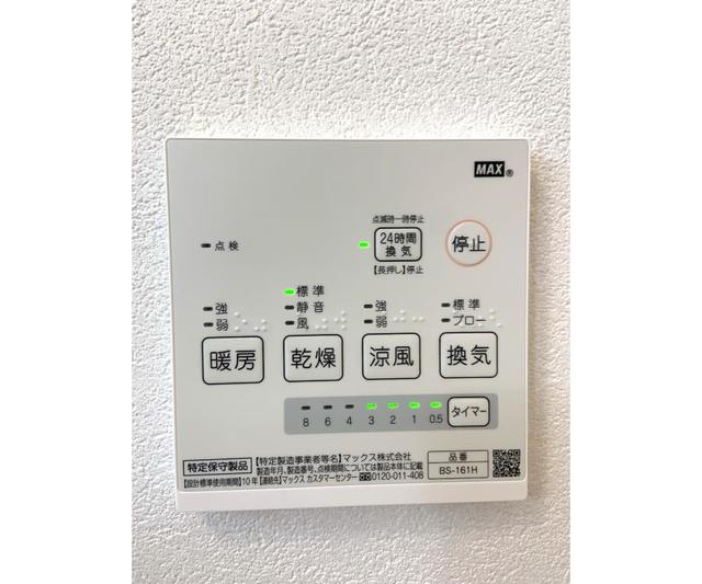 26/29 設備