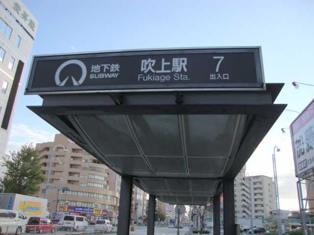 23/27 周辺