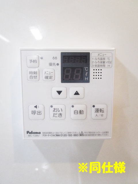 その他画像