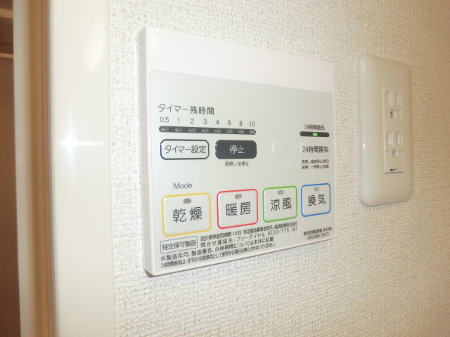 14/30 設備