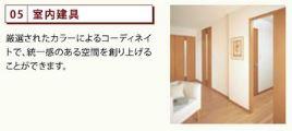 16/26 設備