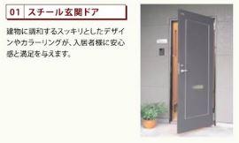 10/26 浴室