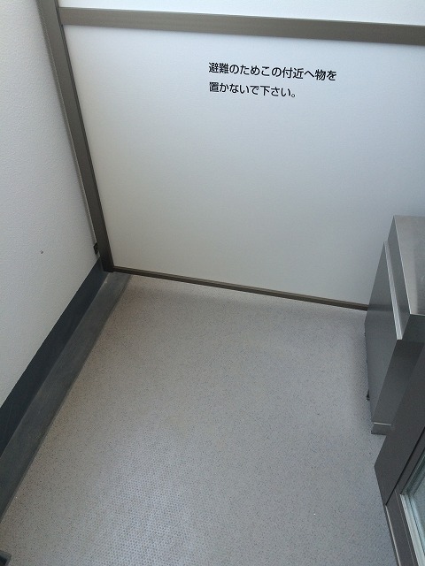 17/28 バルコニー